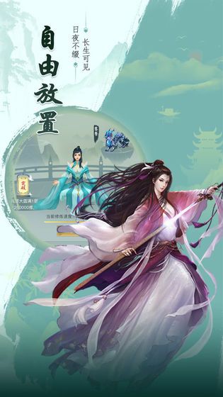 三界玄幻录官方正版手游