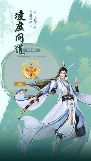 三界玄幻录官方正版手游