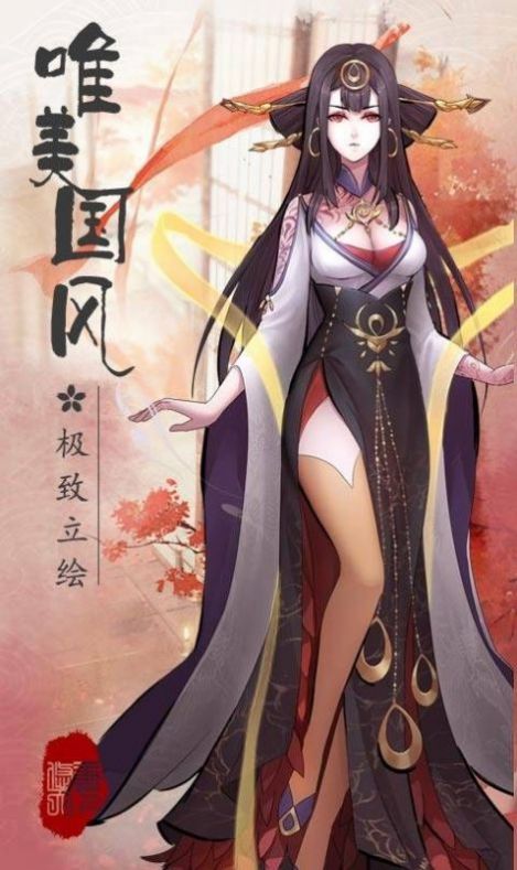 长生仙吟录手游官方版
