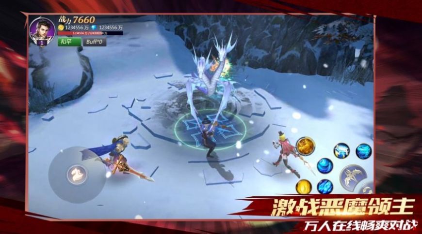地下城回归手游官方版