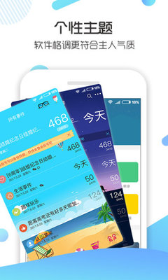 记助老版本