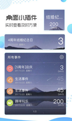 记助老版本