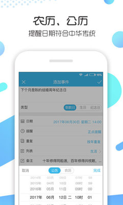 记助老版本
