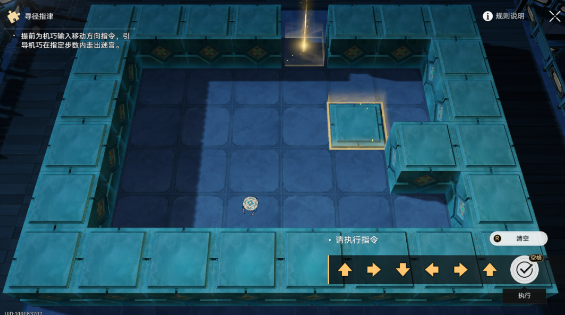 崩坏星穹铁道棋鬼解密攻略 棋鬼解谜答案推箱子顺序一览[多图]图片6
