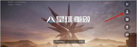 戏曲网2