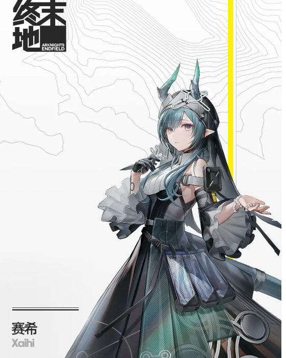 戏曲网2