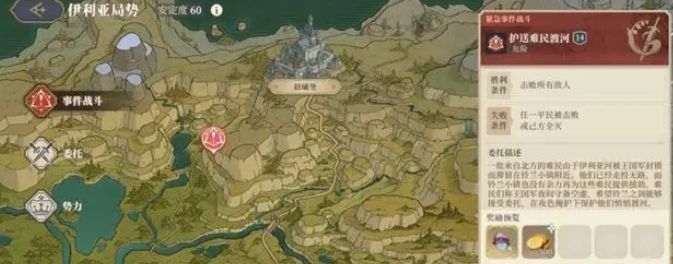 铃兰之剑为这和平的世界怎么样  铃兰之剑为这和平的世界评测[多图]图片3
