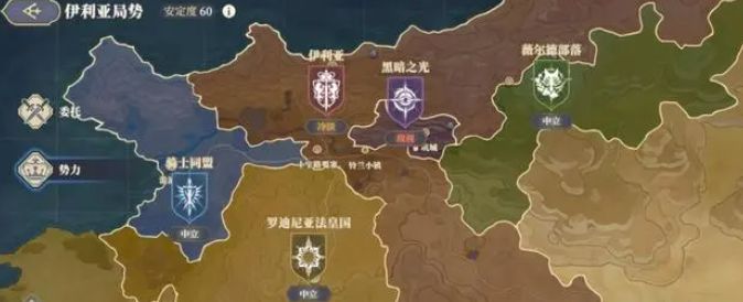 铃兰之剑为这和平的世界怎么样  铃兰之剑为这和平的世界评测[多图]图片5