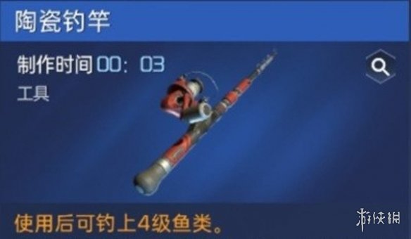 戏曲网4