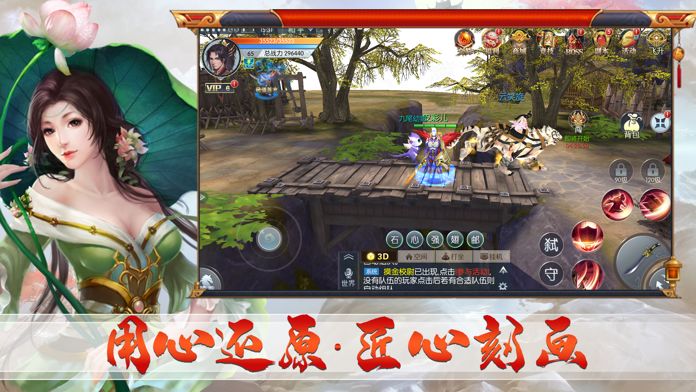 大主宰刀剑武林手游正式版