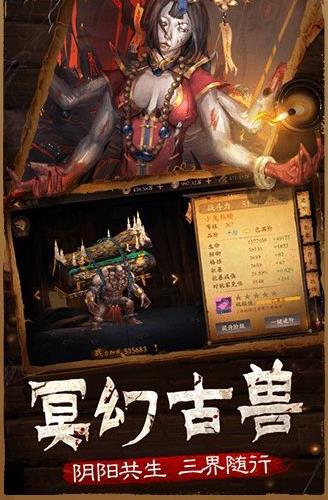 驱魔道长之我为天师官网版手游图片2