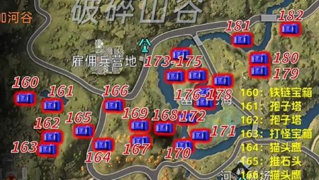 星球重启杜加河谷宝箱位置大全 杜加河谷宝箱位置分布一览[多图]图片12