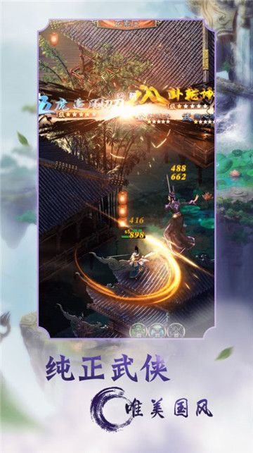 三生三世两生咒手游测试版