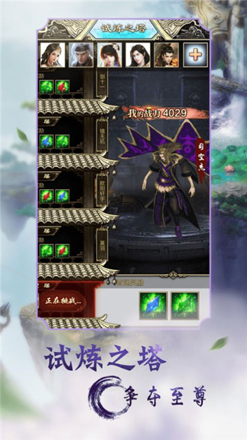 三生三世两生咒手游官网测试版
