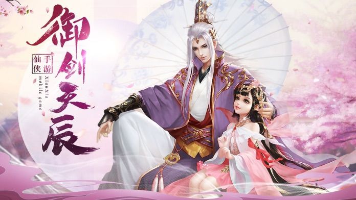 仙侠神域醉仙缘手游正式版