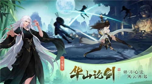 三生三世两世欢手游官方安卓版