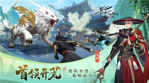 三生三世两世欢手游官方安卓版