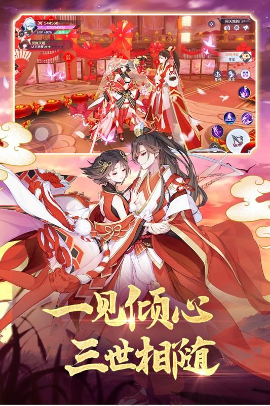 妖妖灵记手游福利红包版