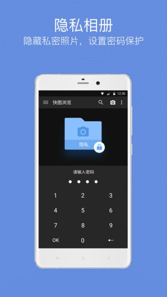 快图浏览旧版本apk