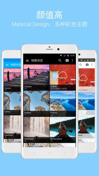 快图浏览旧版本apk
