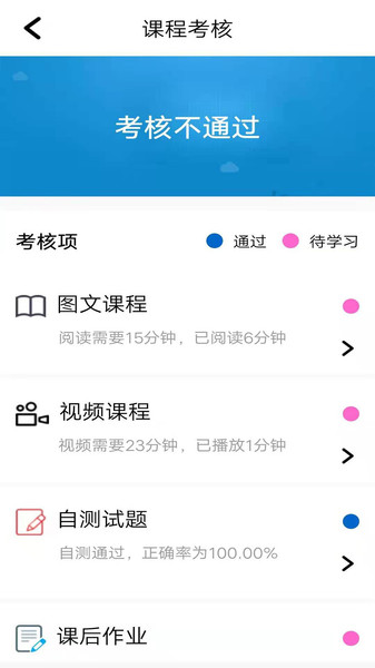 编程训练营app