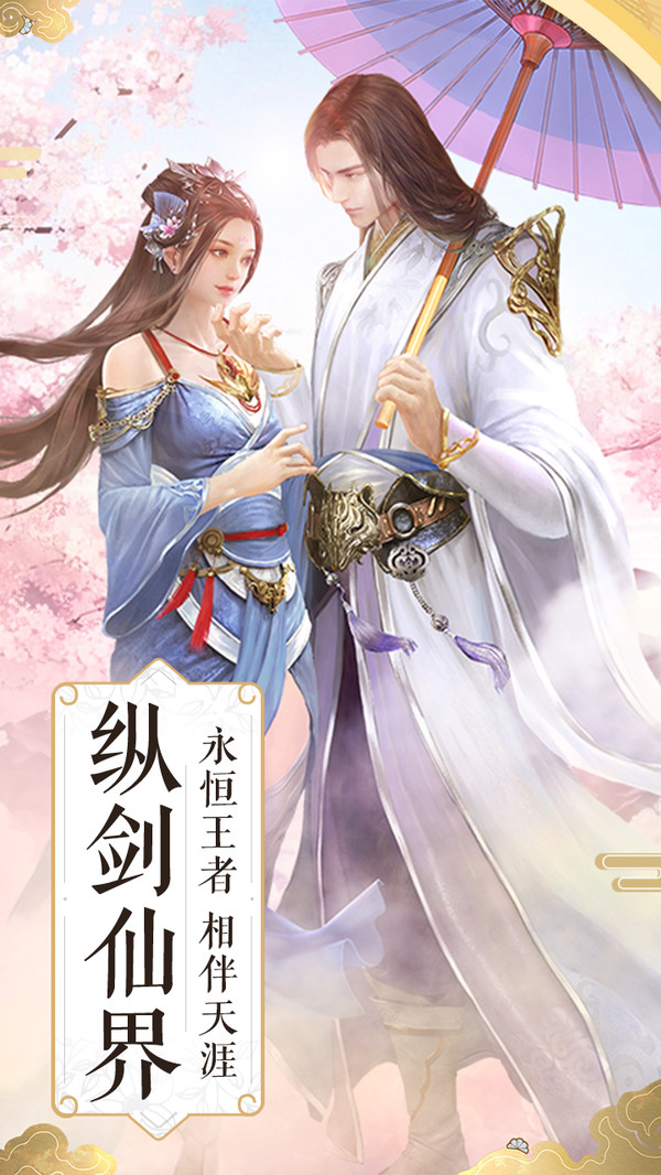 暴走九州手游官方测试版