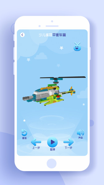 小熊牙编程app