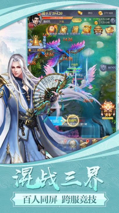 幻剑玲珑之飞升令手游官网版