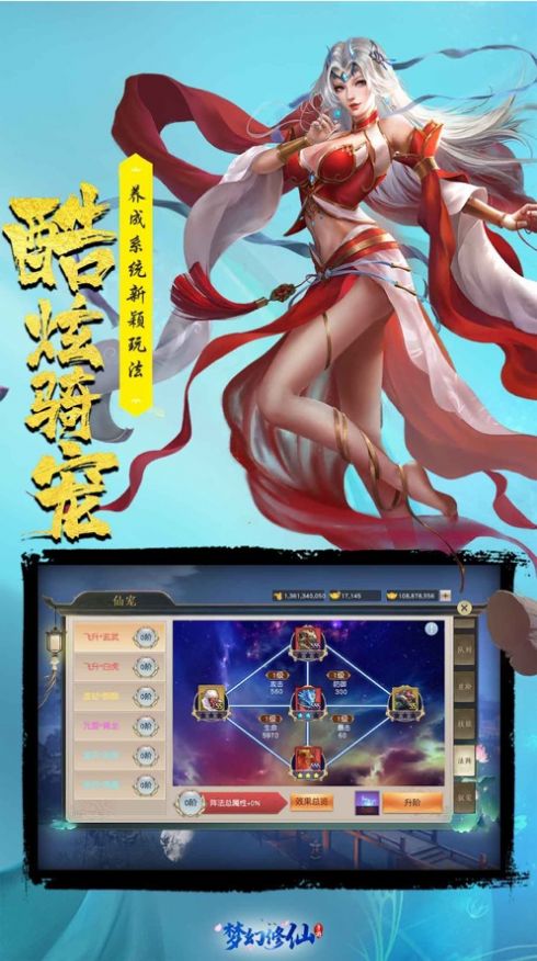 横练大宗师官方正版手游