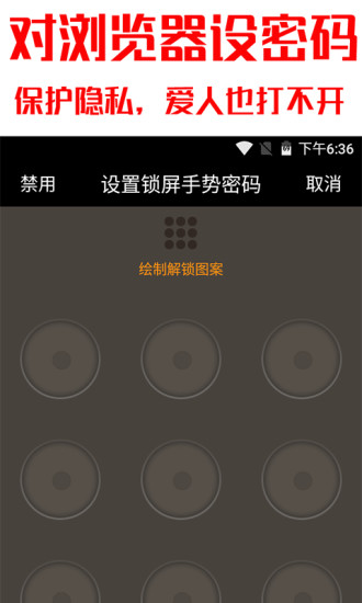 蚂蚁浏览器手机版