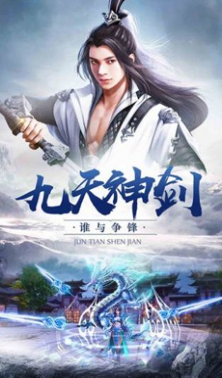 仙侠琉璃传官网正版手游