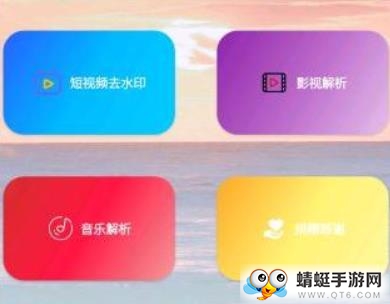 解析工具安卓版软件下载