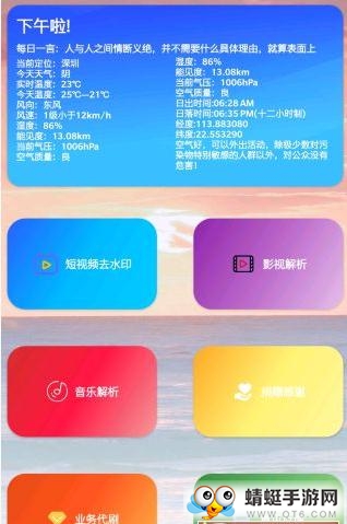 解析工具