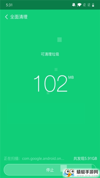 全能加速大师