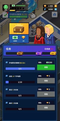闲置工厂组