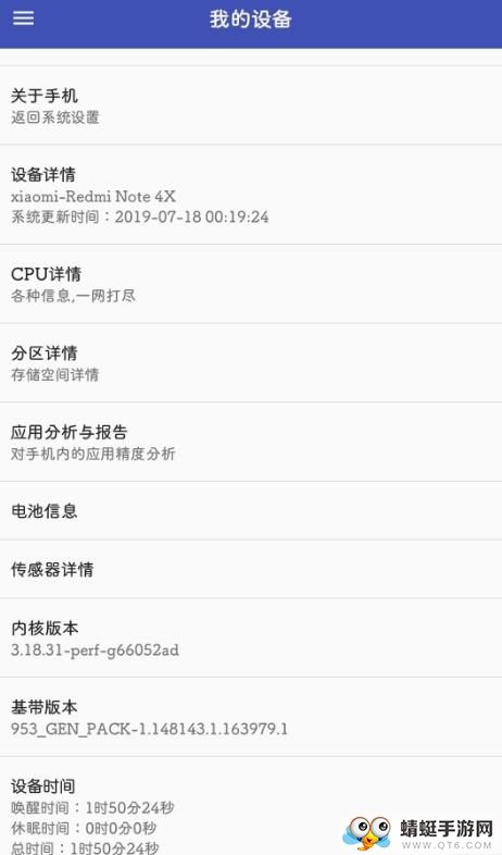 设置工具箱最新安卓版