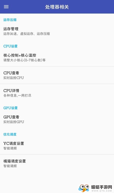 设置工具箱