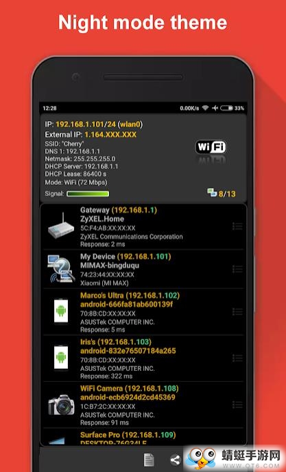 Network  Scanner（局域网IP扫描）高级解锁版