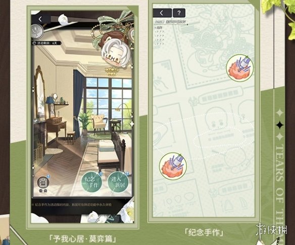戏曲网2