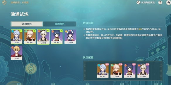 戏曲网2