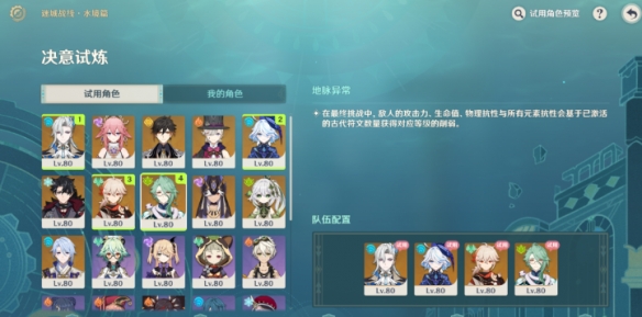 戏曲网2