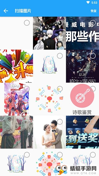 大白恢复