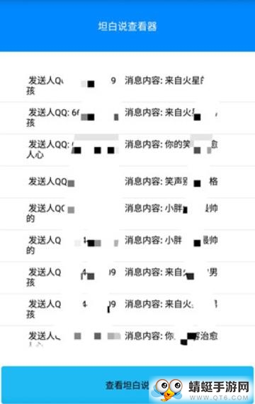 布偶必备工具最新安卓版