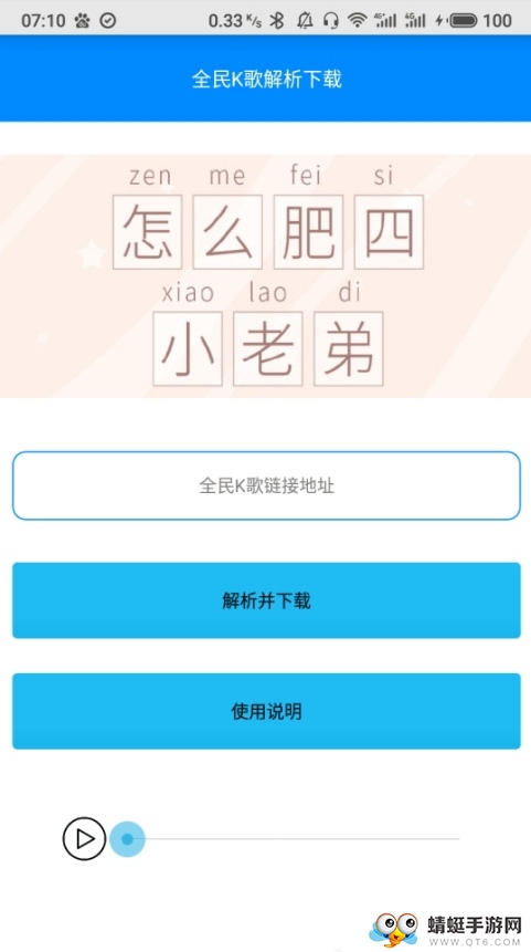 布偶必备工具