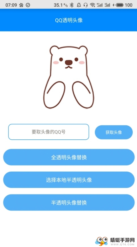 布偶必备工具