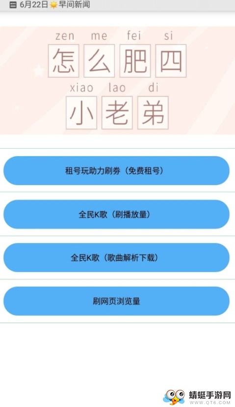 布偶必备工具