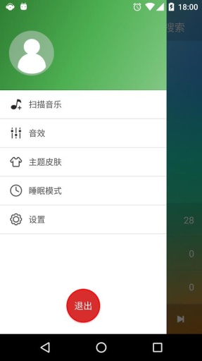 绿色音乐