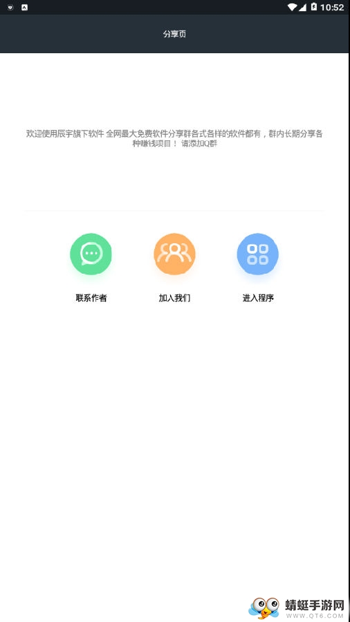 防沉迷小助手最新官方版