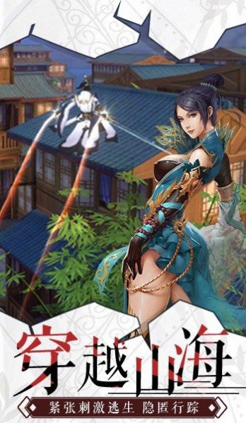 飞月流霜手游官网正版