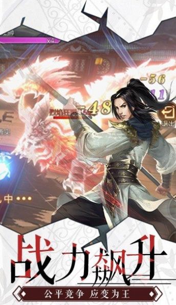 飞月流霜手游官网正版